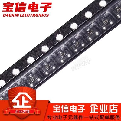 MMBD4148A 5H MMBD4148CA/CC/SE D6 D5 D4 贴片开关二极管 SOT-23