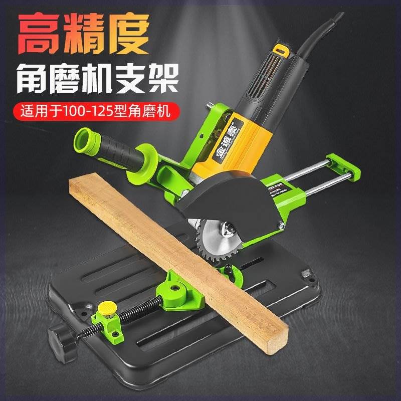万用多功能手磨角机改装