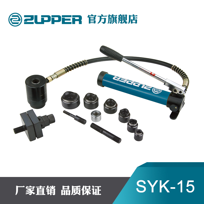 巨力工具卓普液压开孔器