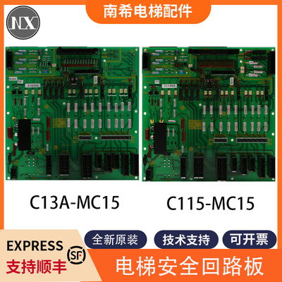 适用富士达电梯接口板安