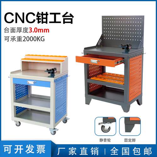 钳工台加中心重型刀柄架