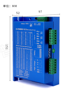 普菲德自发脉冲驱动AI-2DM860H 57 86步进电机驱动器 调速TB512