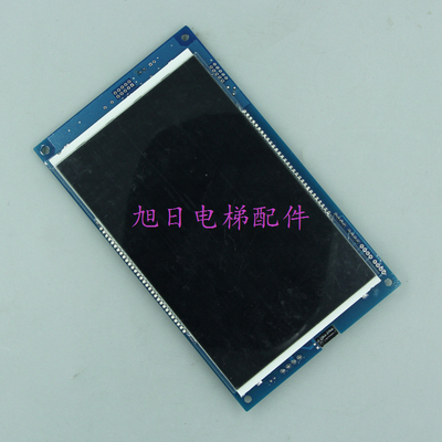 电梯配件西继轿厢液晶通讯板显示板XEPGL-10BSCH5600-02J 04J