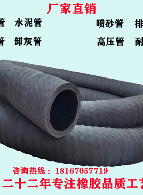 黑色橡胶钢丝缠绕管抽沙管抽水管排污管高压耐磨吸砂管4寸6寸8寸