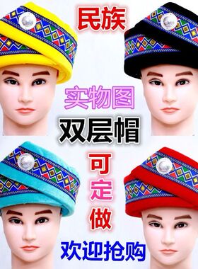 民族傈僳族瑶族土家族阿