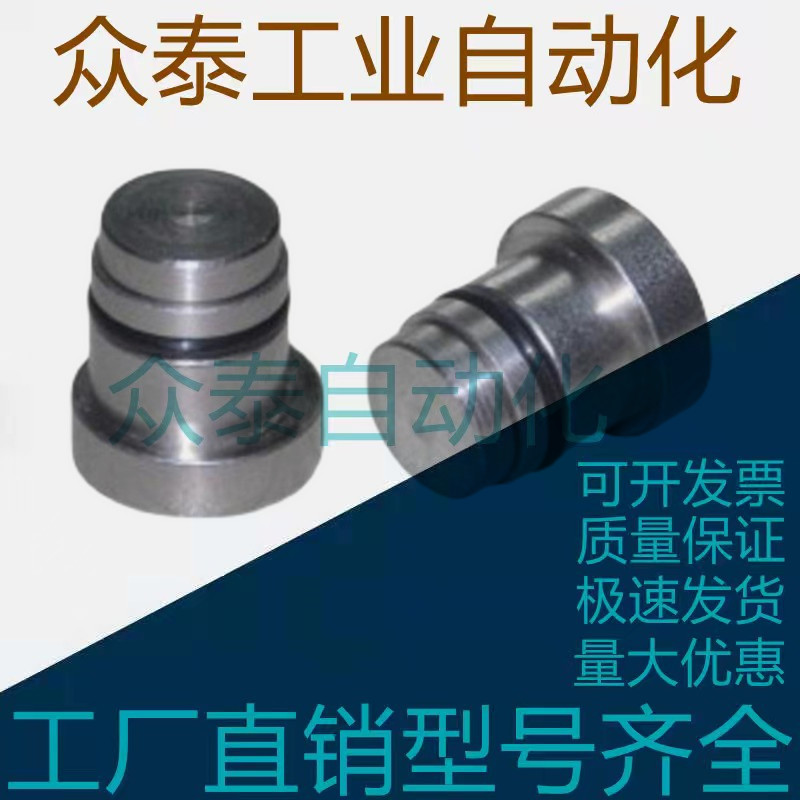 直线导轨偏心销 用定位销LLT3.5 LLT5 LLTS5 ICE11-T5不锈钢LLTA5