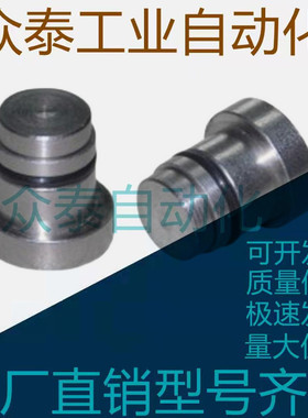 直线导轨偏心销 用定位销LLT3.5 LLT5 LLTS5 ICE11-T5不锈钢LLTA5