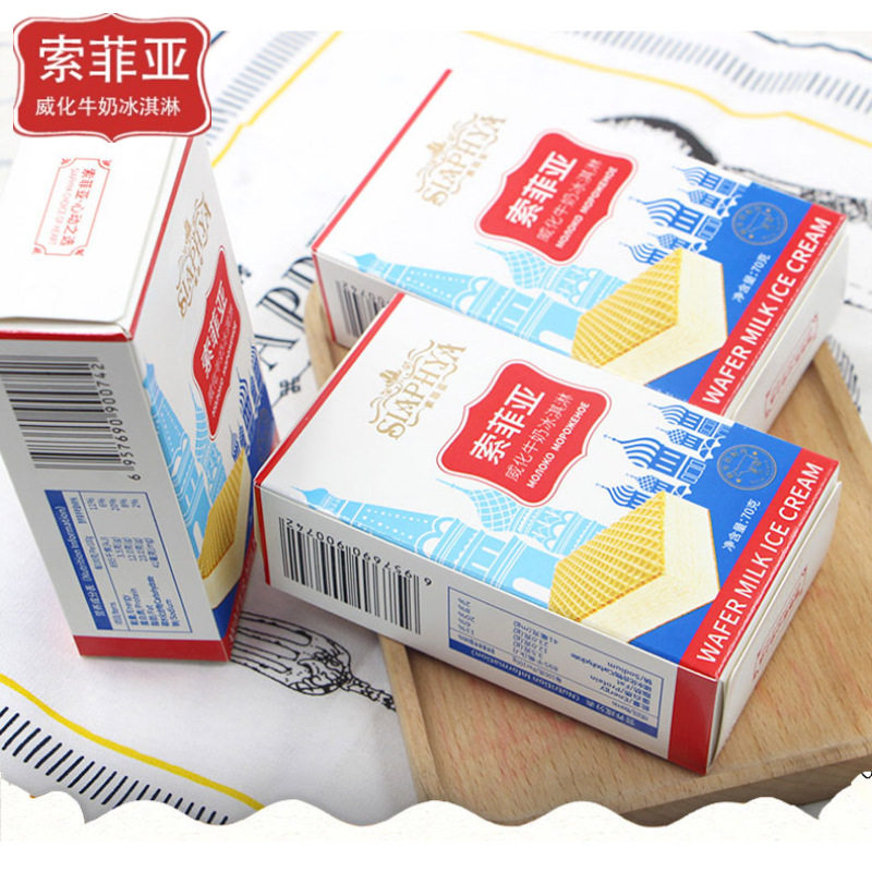 百家得索菲亚威化牛奶冰淇淋70g*20盒整箱雪糕网红冷饮发