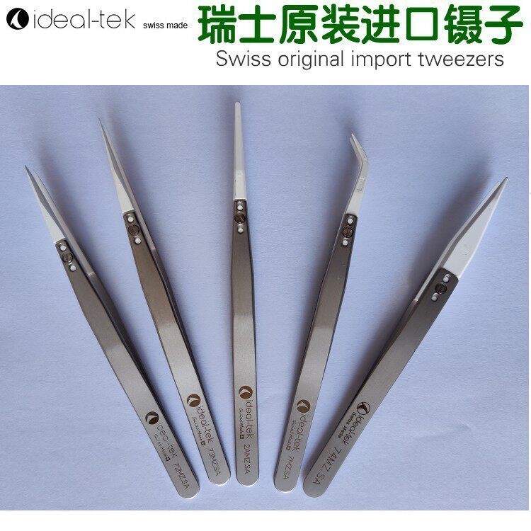 瑞士原装进口生物显微陶