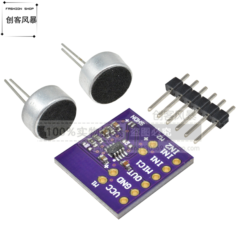 麦克风放大器模块话筒固