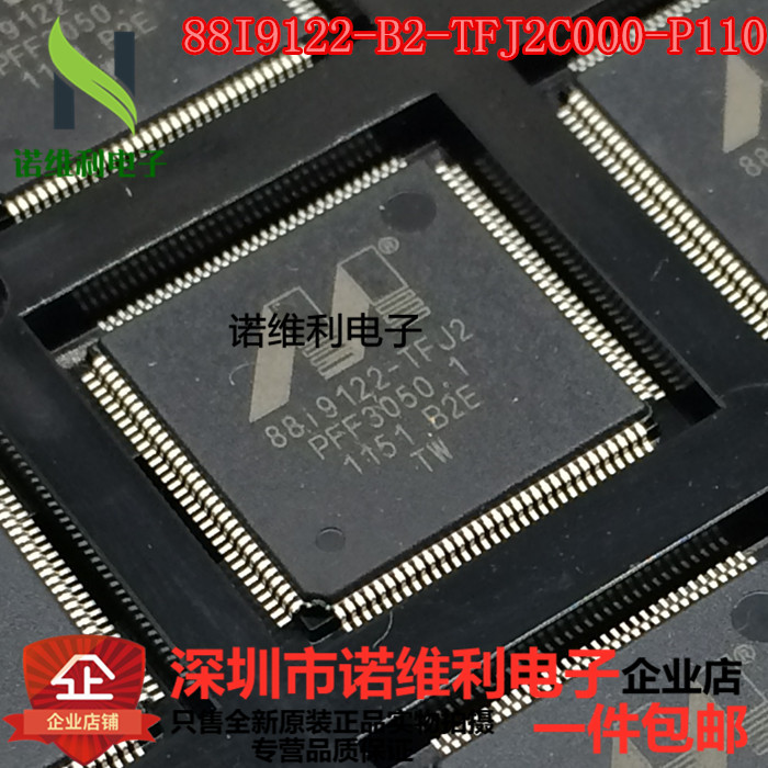 全新原装 88I9122-TFJ2 88I9122-B2-TFJ2C000-P110 TQFP128