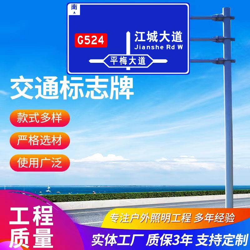 定做交通标志牌道路指示牌广告标识牌反光铝板标牌施工安全警示牌