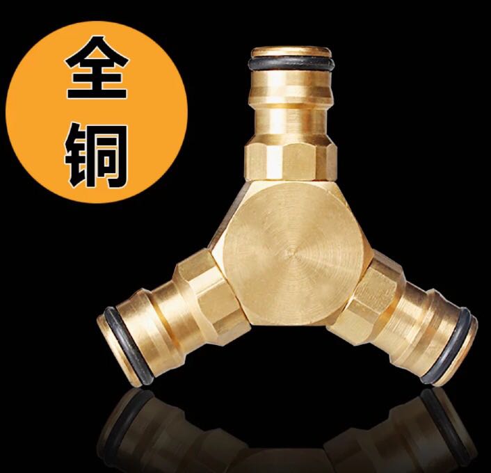 全铜洗车水枪三通奶嘴接头 水管车分流接头 洗车两用三通接