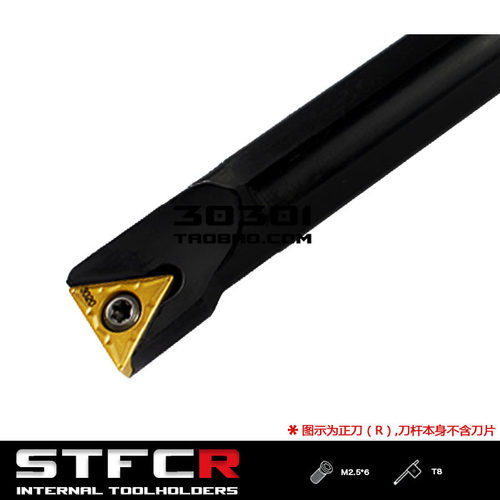 91度内孔刀杆S10K/S12M/S14N/S16Q/S18Q/S20R/S25S-STFCR11/STFCL