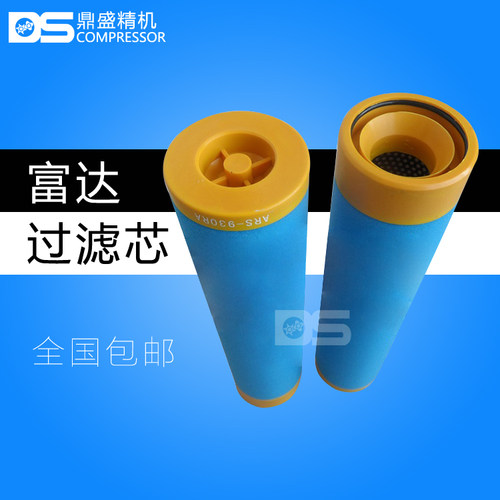 柳富达螺杆空压机后处理