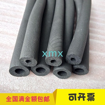 铜管保温套铝塑棉空调太