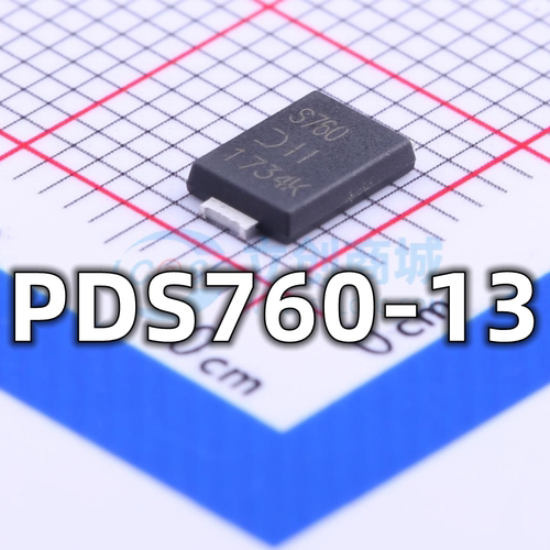 全新原装 PDS760-13 封装Power-DI-5 丝印S760 肖特基二极管 现货