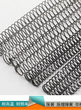 Y圆线弹簧,质量优,线径1.2*7/8/9/10/11/12/13/15/16模具机械机器