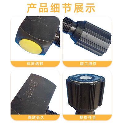 新款液压节流截止阀DV10