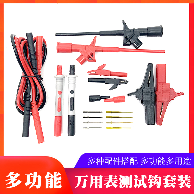 免破线刺针器万用表汽车电路神器免破线工具测试钩不破皮探针检测