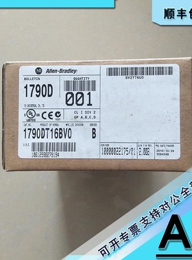议价 1790D-T32BV0 DeviceNet LDX输入/输24VDC 1790DT32BV0