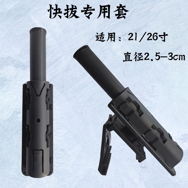侧开快拔八件套战术保安武装腰带腰封多功能巡逻执勤塑钢手电筒套