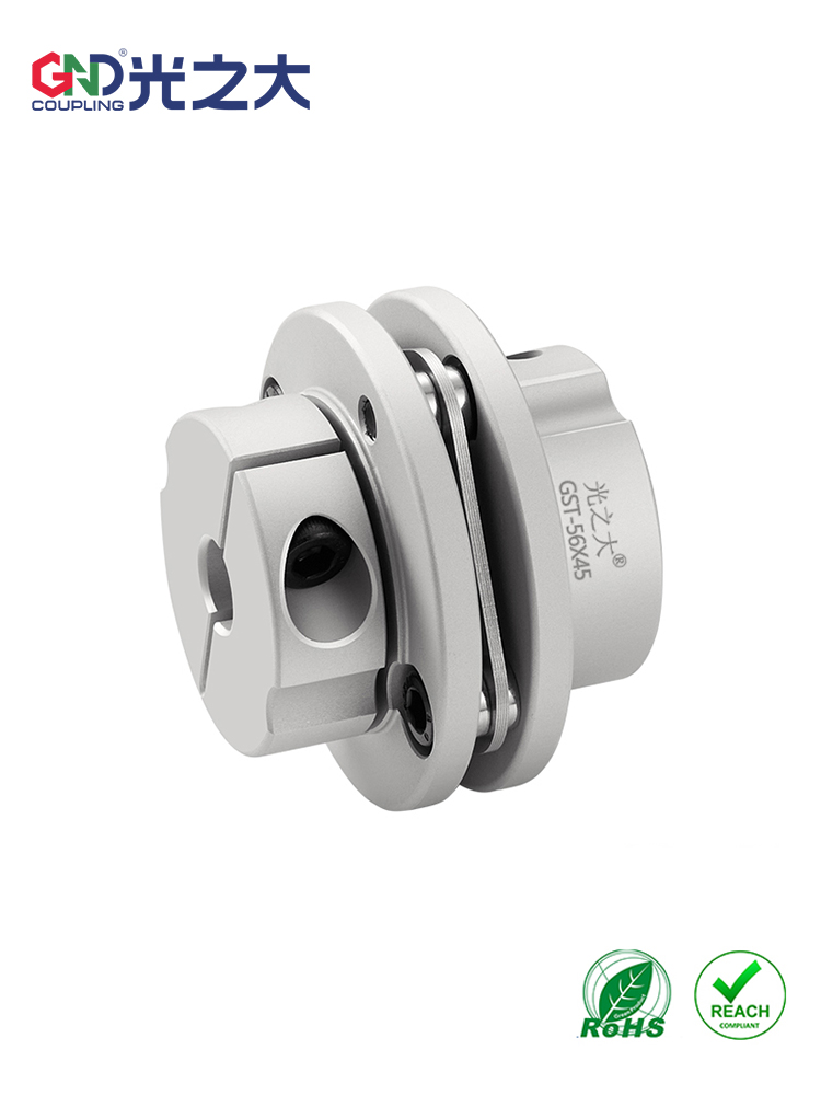 光之大GST台阶式单膜片法兰盘联轴器马达丝杆FL铝合金三木连轴器