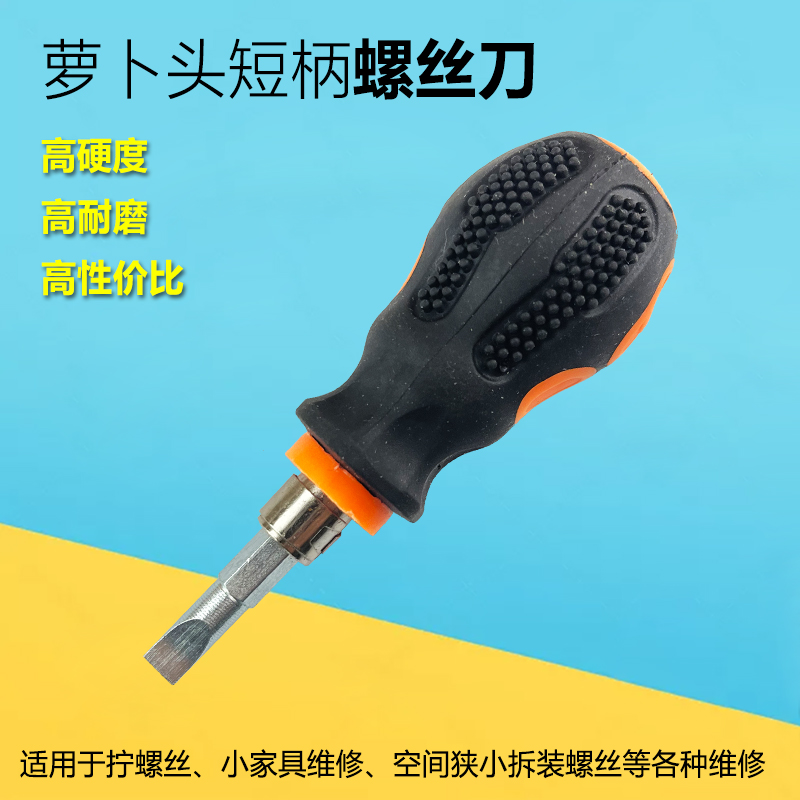 精品超硬家用带强磁性两