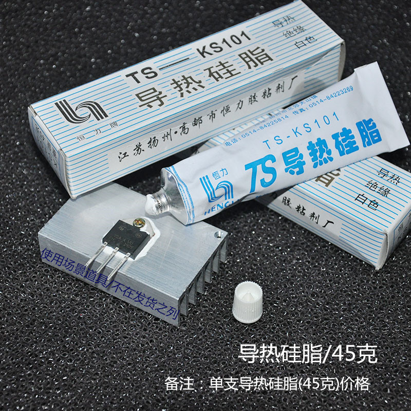 夏日特价恒力显卡晶体管