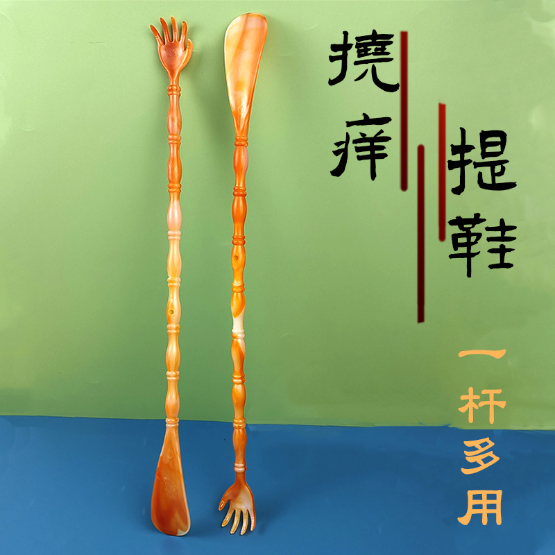 抓背神器痒挠不求人部老