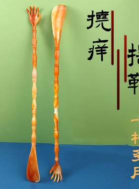 抓背神器痒挠不求人部老