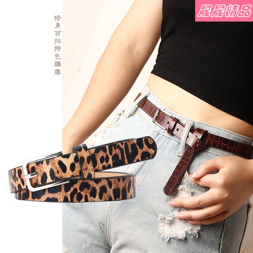 NewfemalLeopardbtshio