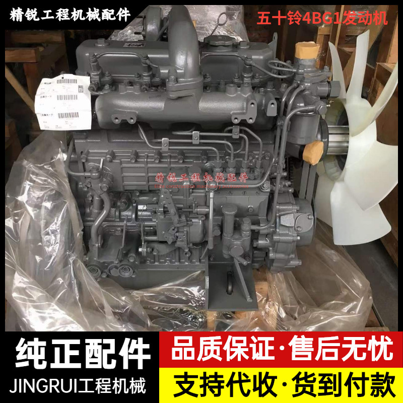日立120-6 130-5发动机总成五十铃4BG1缸体曲轴四配套挖掘机配件