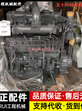 挖掘机住友SH100 120A2A3发动机总成五十铃4BG1 4BD1缸体曲轴配件