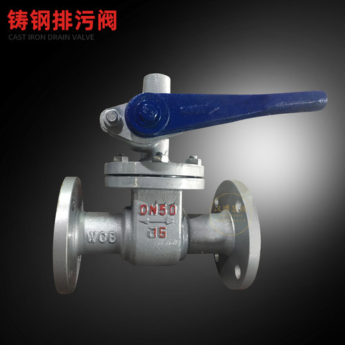 铸钢法兰快速排污阀Z44H/P48H锅炉 DN40C DN50 DN65 DN80 DN100