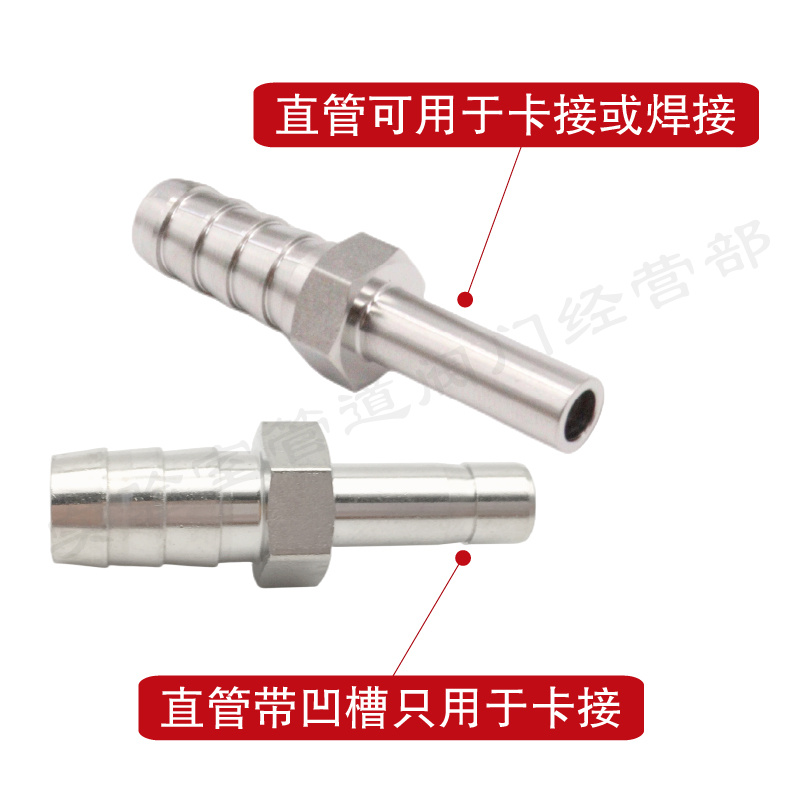 316不锈钢六角宝塔转接头 1/4光杆转宝塔 直管宝塔 4 6 8 10mm