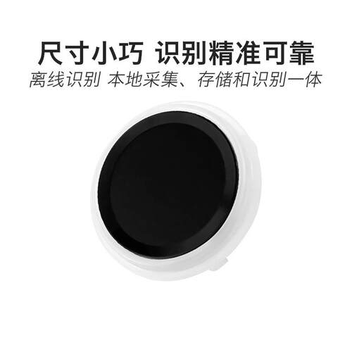 面阵式半导体指纹识别模块FPM383C 电容式触摸指纹门锁采集传感器