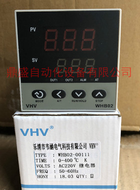 VHV数显智能温控仪 WHB02 温度控制器 WHB-00111/2 调节仪 原装