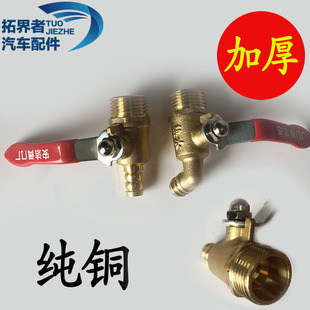 储气筒水龙头放水阀出气筒储气罐放水开关纯铜排水阀刹车淋水
