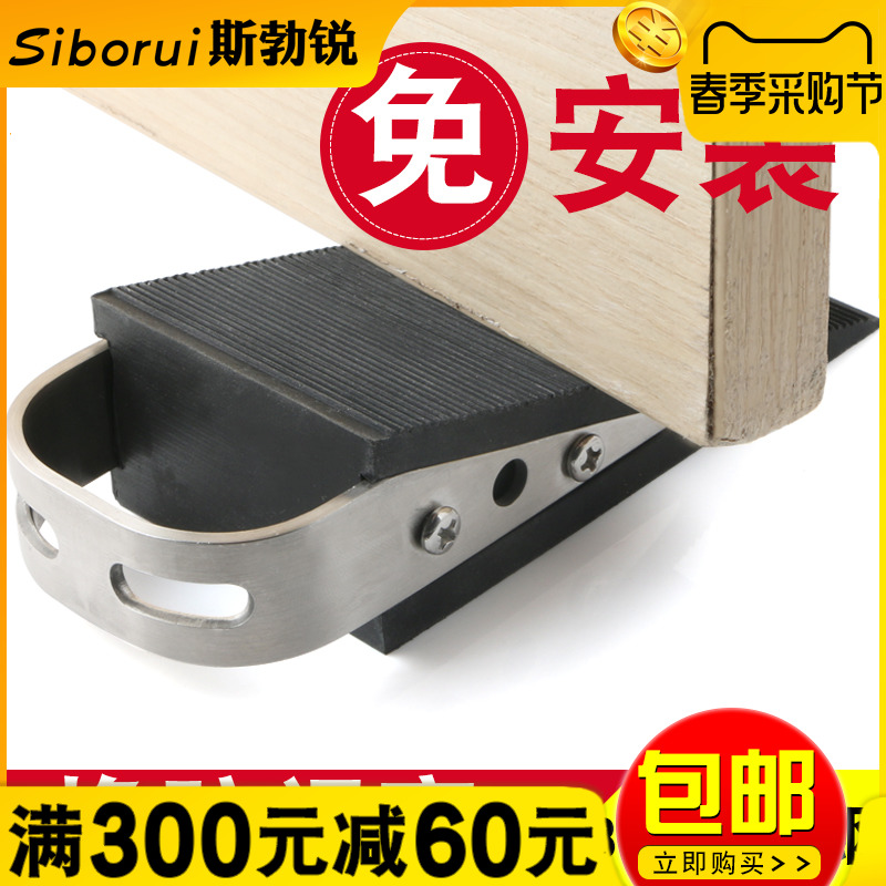 不锈钢阻门器顶安全抵楔