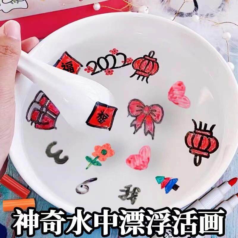 2024新款水拓画颜料儿童无毒可水洗水上画画套装手指湿拓画液包邮