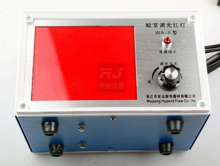 吴江宏达暗室调光红灯射