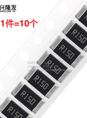 2512贴片合金采样电阻 0.27R R270 270mR 270毫欧1% 高精密 2W 3W