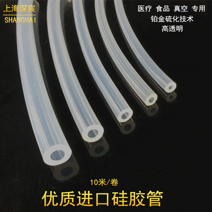 自来水管4分6分1寸硅胶管 pvc四季软管 蛇皮管 浇花水管 吸水管