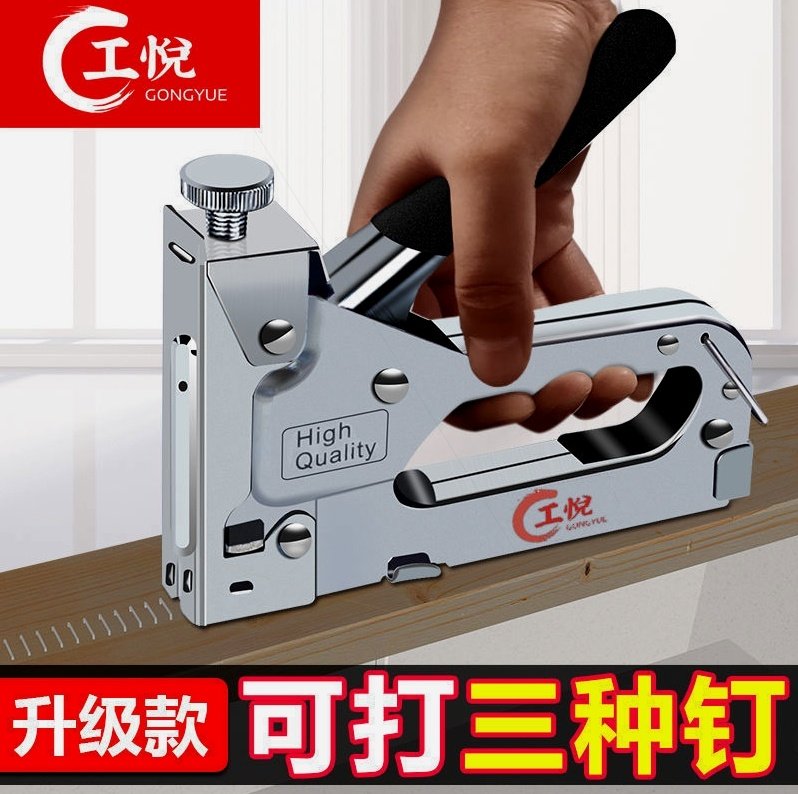 德国进口钢钉钉枪木工神器射钉枪钉码钉枪手动钉枪钉子神器瓦斯马,办公设备/耗材/相关服务,其它,淘宝优惠券,粉丝福利购,淘宝优惠卷