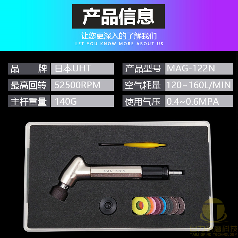 正品进口日本气动弯头度