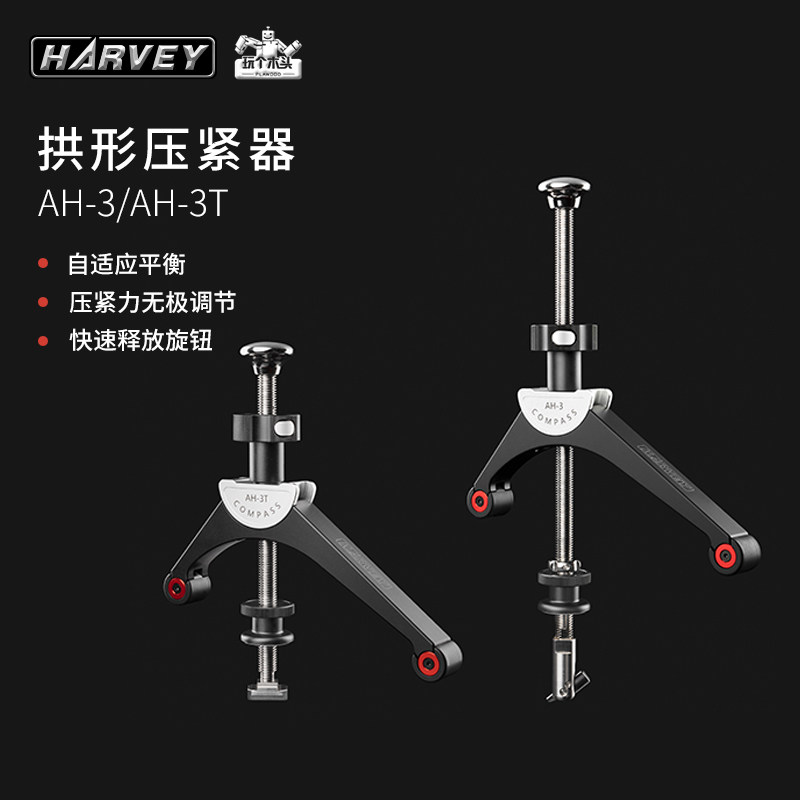 海威压紧器T型槽固定工装台钳桌面板夹快速压料器木工桌玩个木头