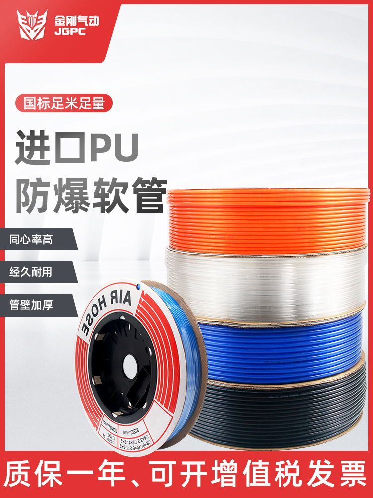 进口气动空压机木工气线软管气管外径PU8X5/12*8/10*6.5/6*4/16MM