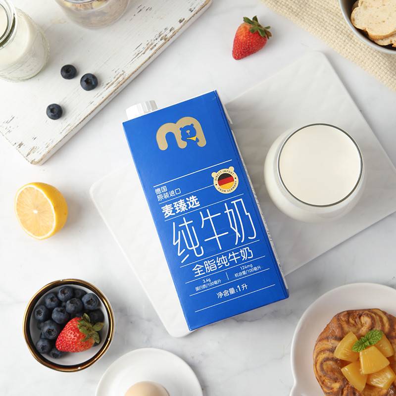 麦德龙德国进口麦臻选脱脂纯牛奶/全脂纯牛奶 1L装家庭牛奶