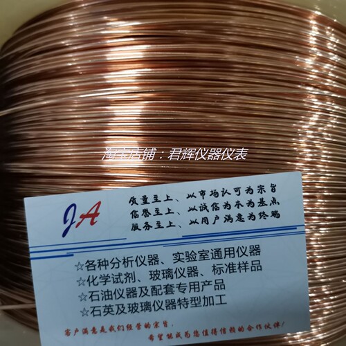 电解铜丝旋转氧弹催化剂
